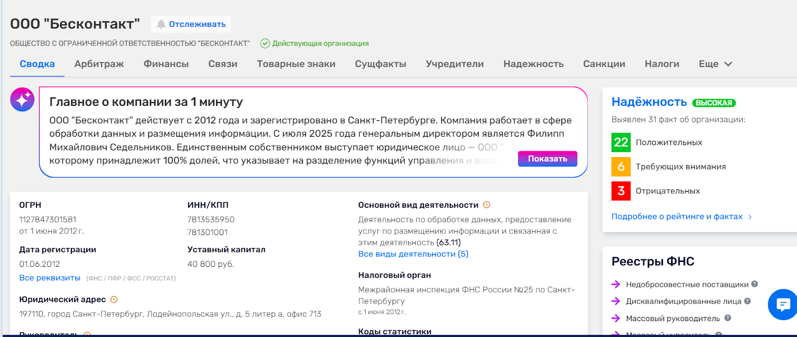 кошелек приложение для карт отзывы кошелек приложение для карт отзывы