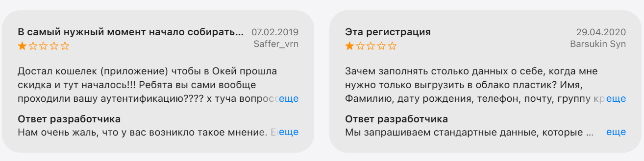 кошелек приложение для карт отзывы кошелек приложение для карт отзывы