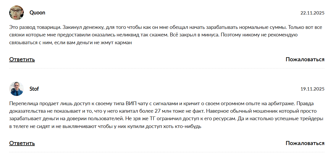 Крипто Арбитраж P2P Крипто Арбитраж P2P