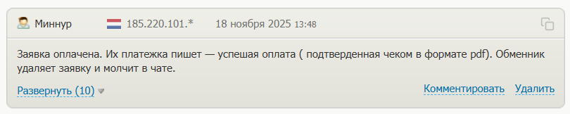 криптобар сс криптобар сс