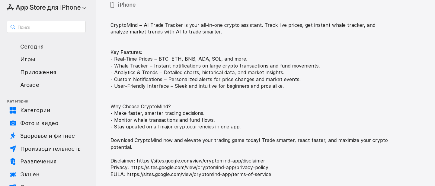 криптомаинд криптомаинд