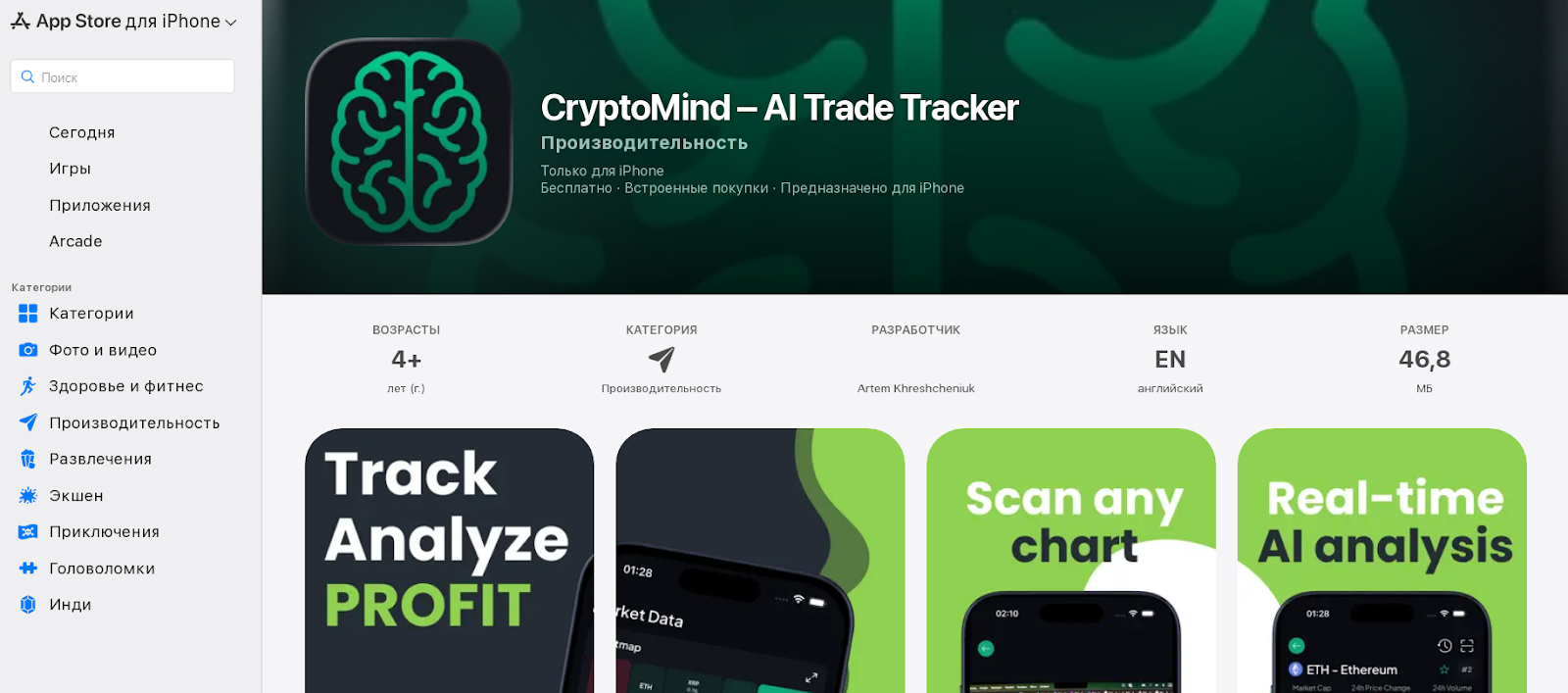 криптоминд криптоминд