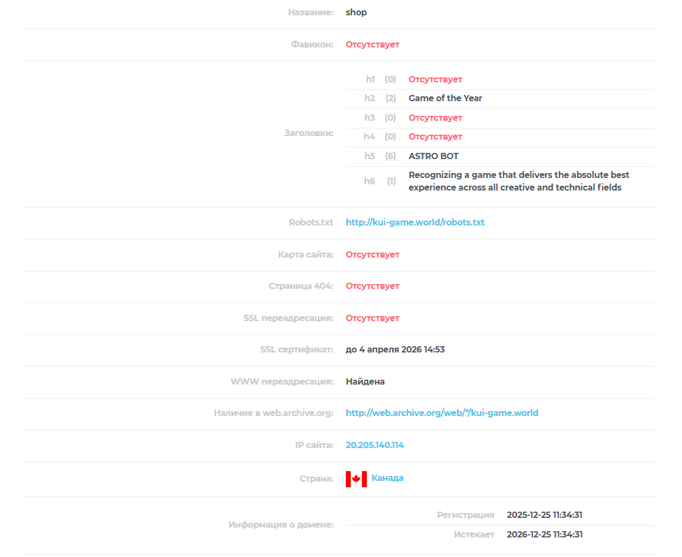 kui game world kui game world