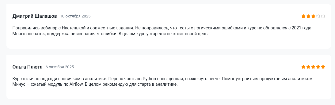 курсы карпова отзывы курсы карпова отзывы