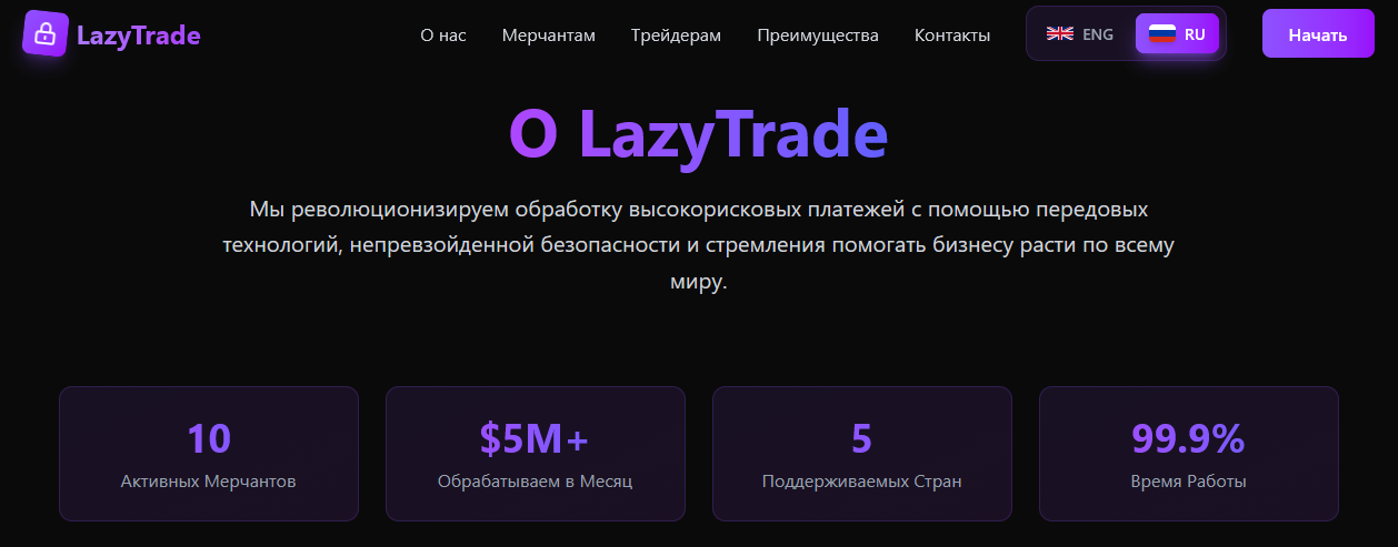 lazytrade отзывы lazytrade отзывы