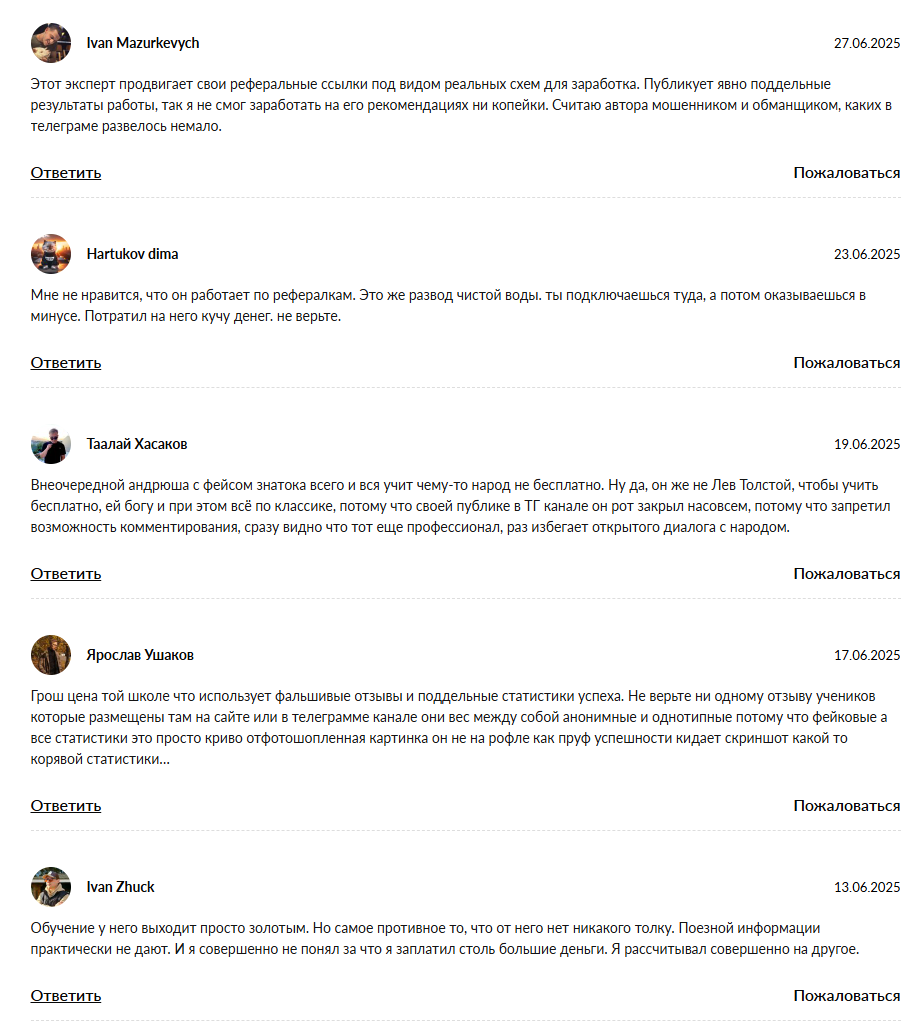 легендариум лукина отзывы легендариум лукина отзывы