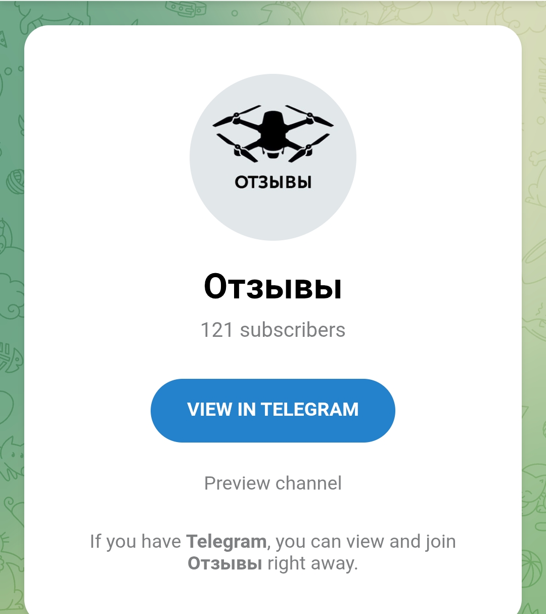 магазин закрытый периметр магазин закрытый периметр