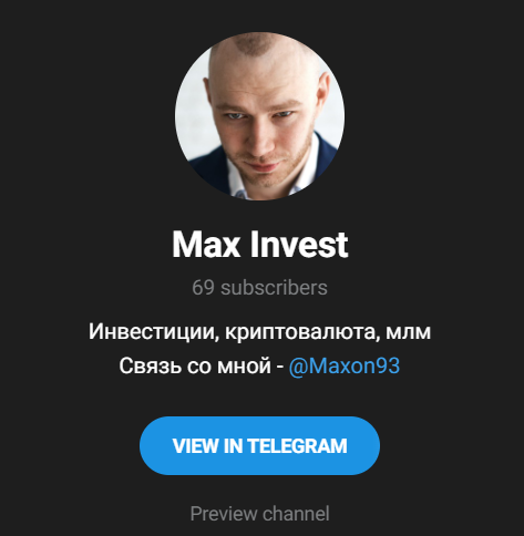 maxinvest ry что за трейдер maxinvest ry что за трейдер
