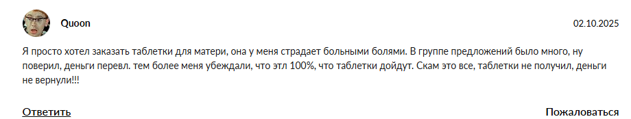 medexpress телеграм канал medexpress телеграм канал