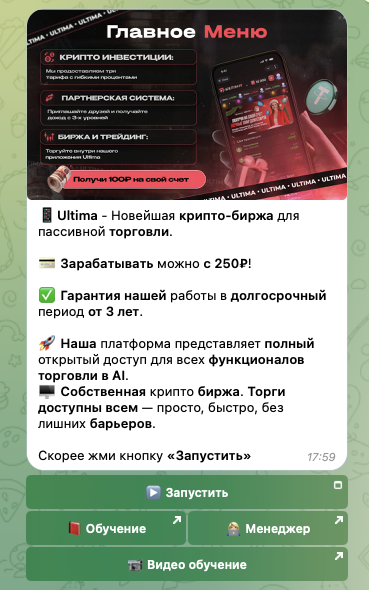 menager ultima мария menager ultima мария