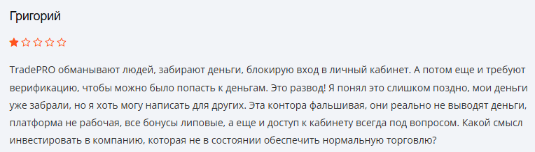 mepstrade отзывы mepstrade отзывы