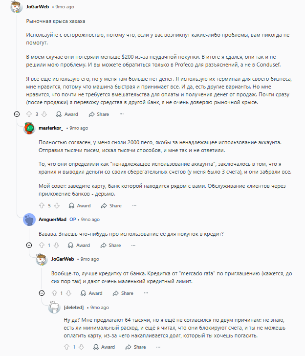 меркадо паго меркадо паго