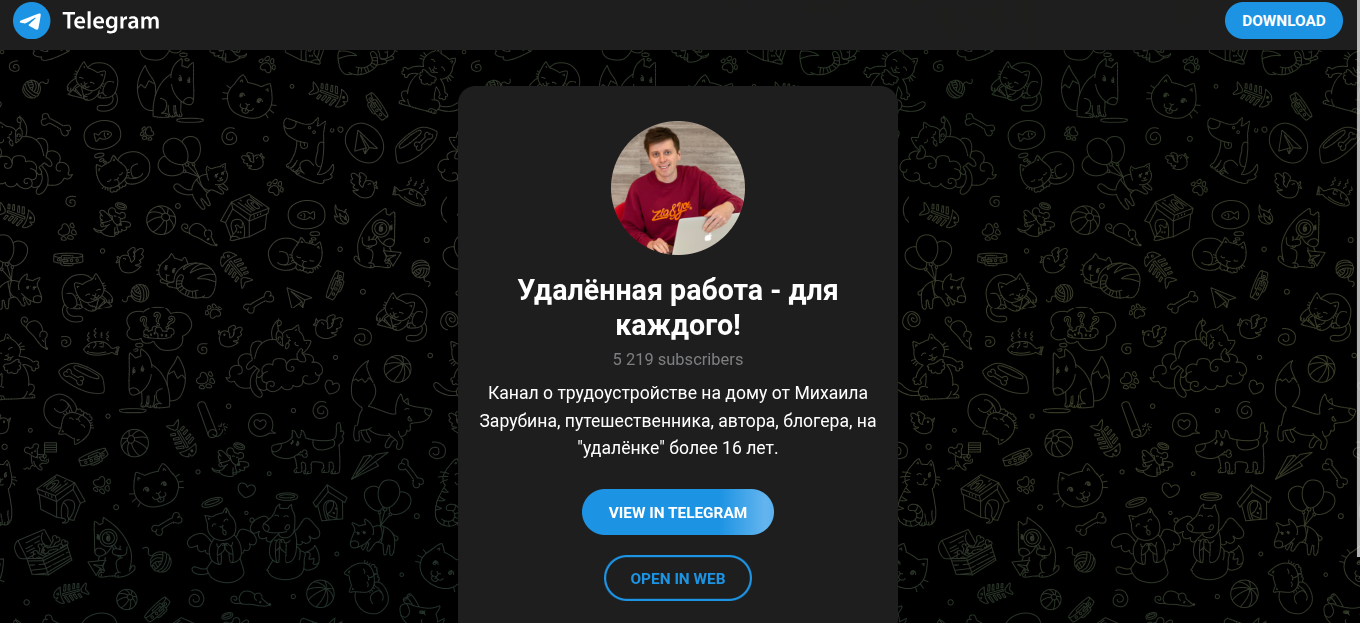 михаил зарубин михаил зарубин