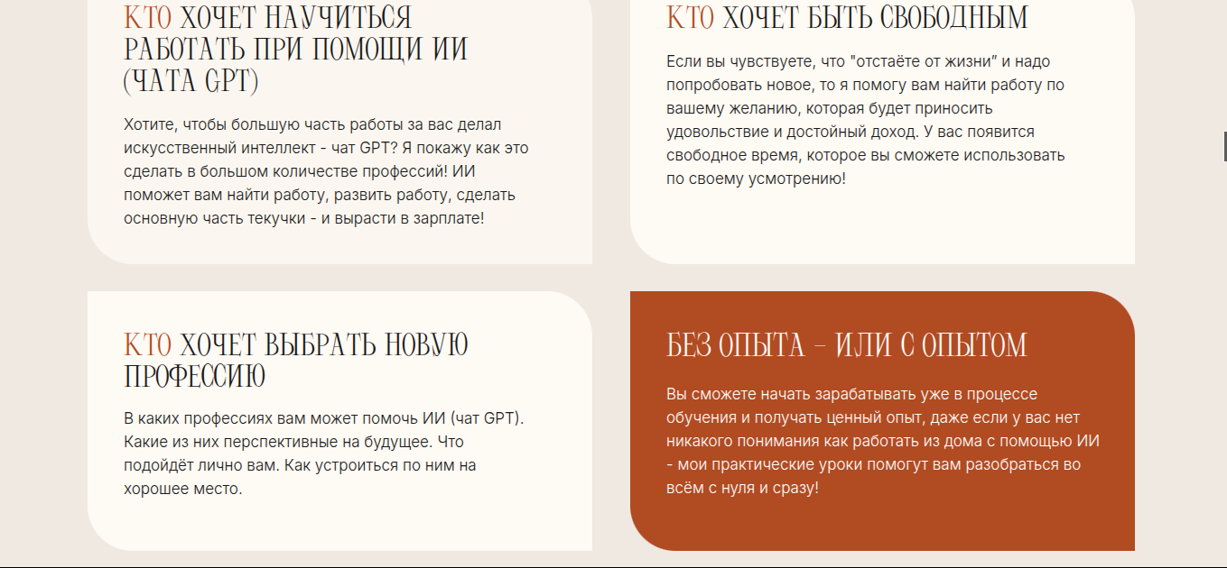 михаил зарубин отзывы михаил зарубин отзывы