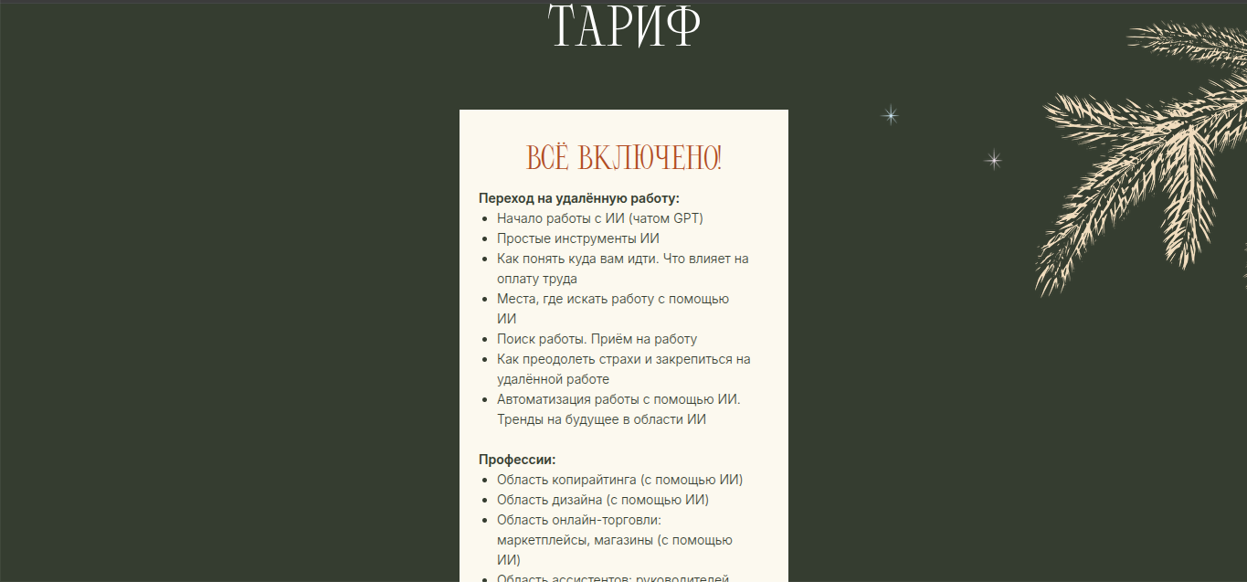 михаил зарубин разоблачение михаил зарубин разоблачение