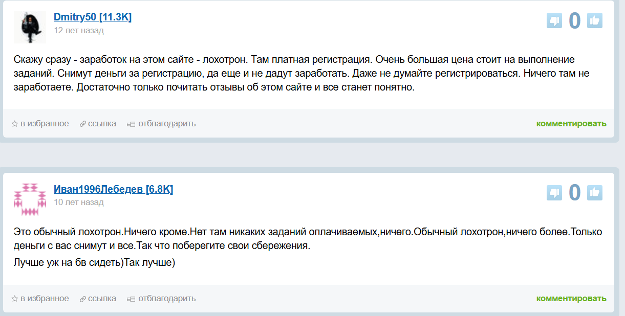 money bux скам money bux скам