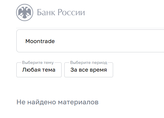 moontrade брокер moontrade брокер