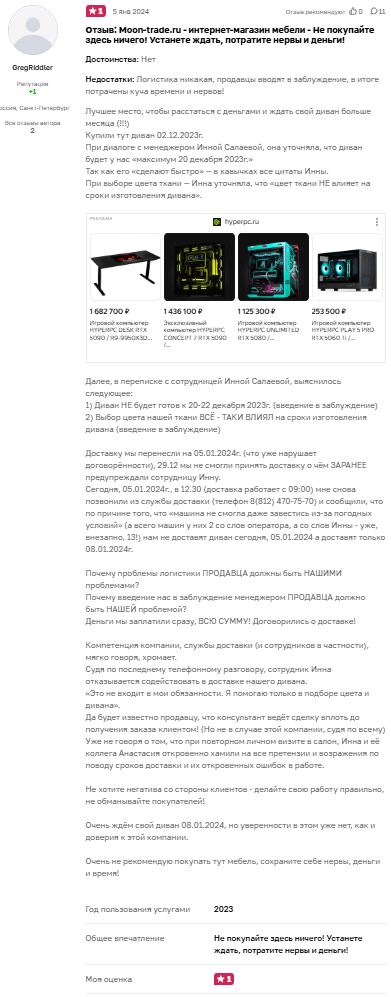 moontrade брокер moontrade брокер