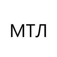 Мтл