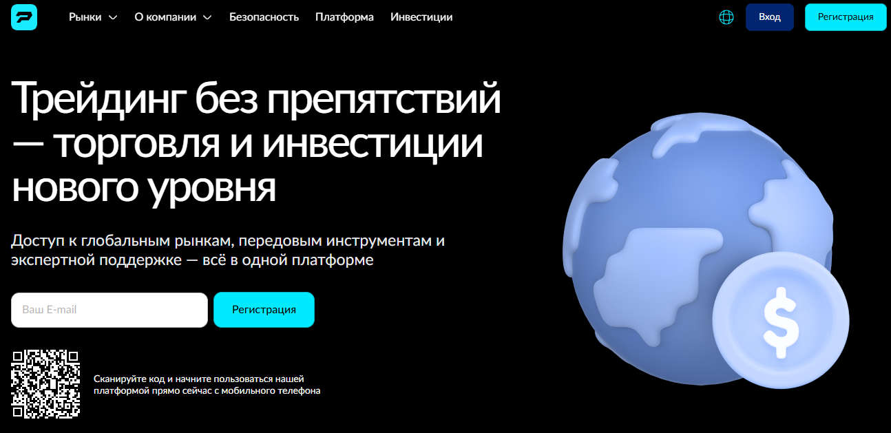 mtweb инвестиции mtweb инвестиции