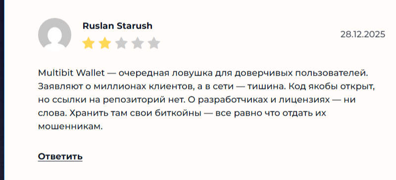 multibit info multibit info