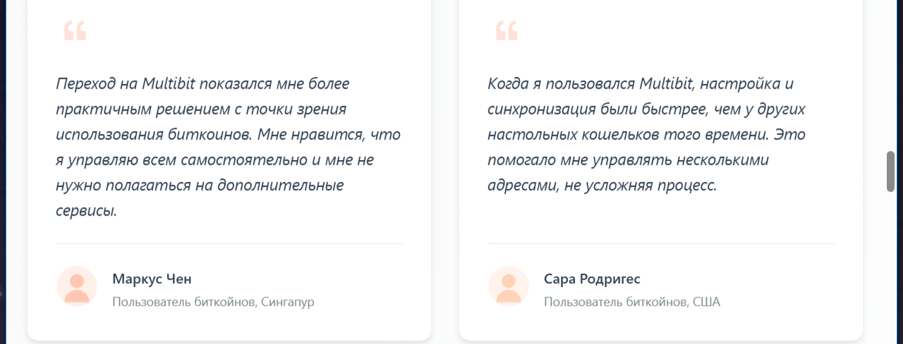 мультибит кошелек мультибит кошелек