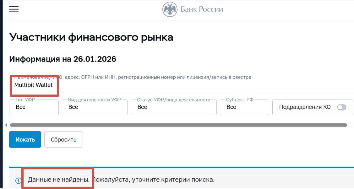 multibit wallet multibit wallet