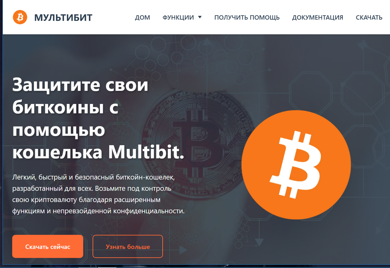 multibit wallet multibit wallet