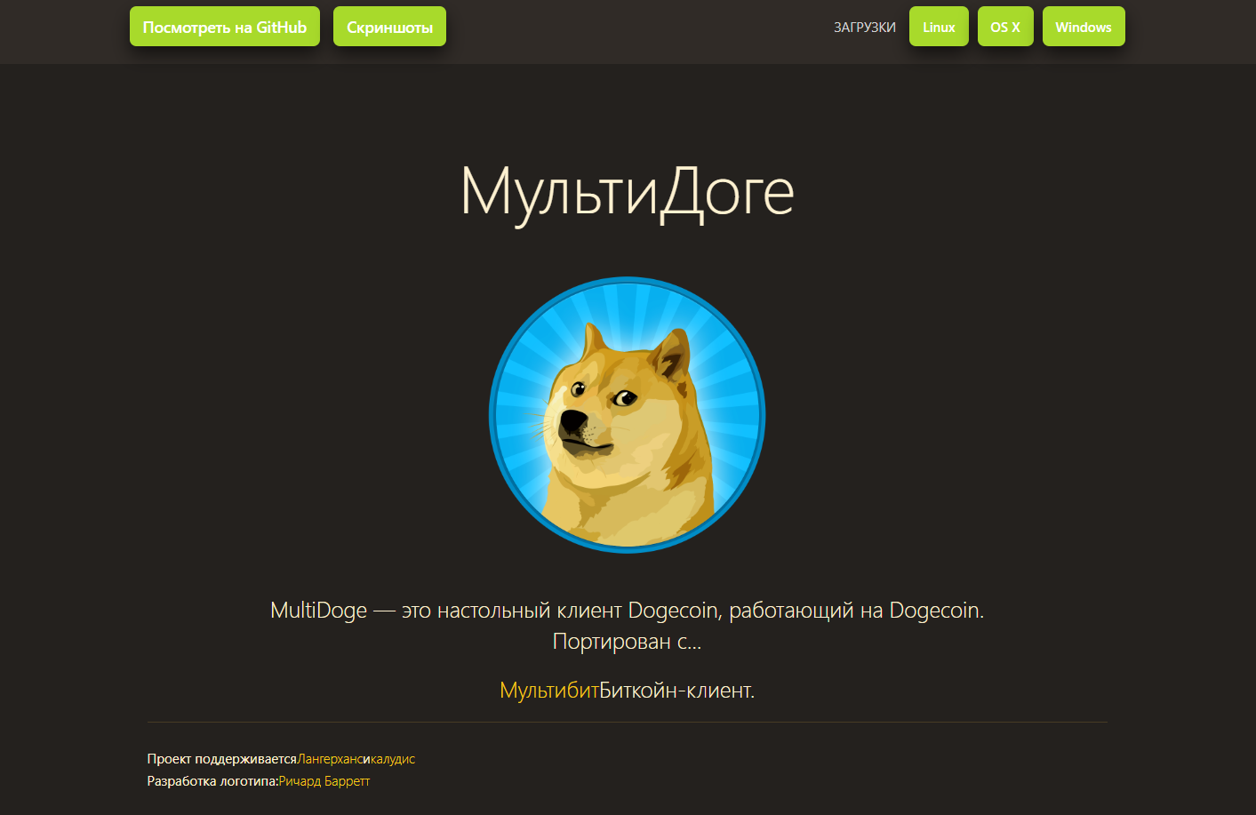 multidoge wallet multidoge wallet