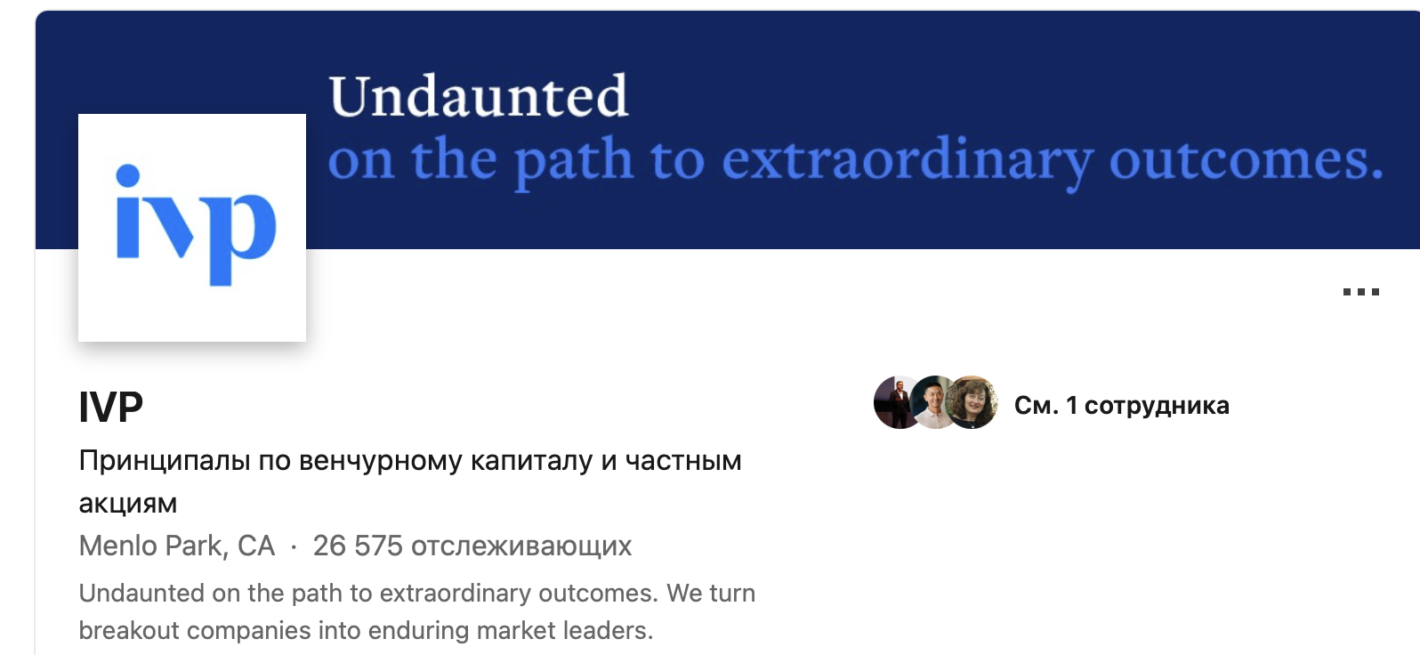 my ivp trade com my ivp trade com