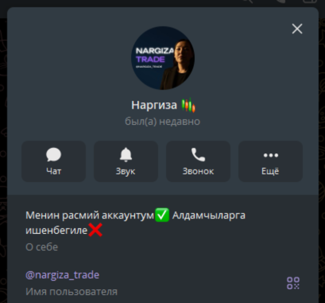 nargiza trade nargiza trade