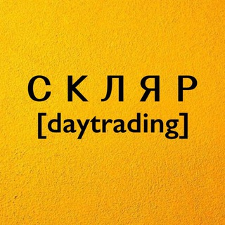 Натали Скляр