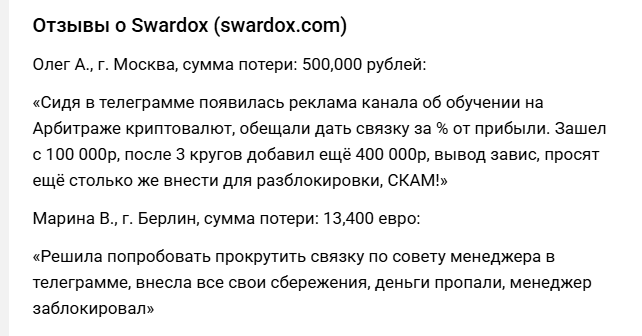 Nebulaex отзывы Nebulaex отзывы