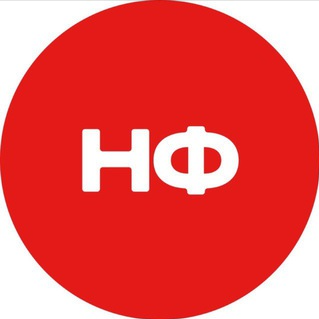 Нескучные Финансы