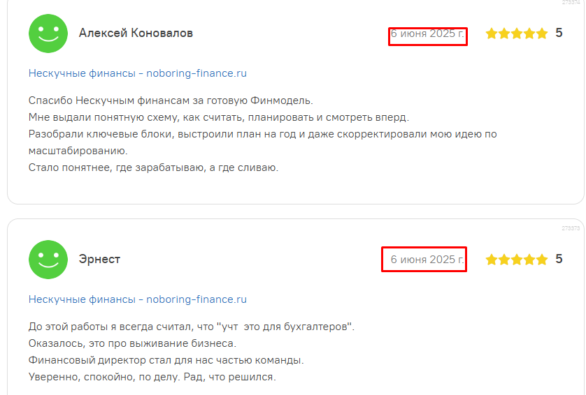 нескучные финансы нескучные финансы