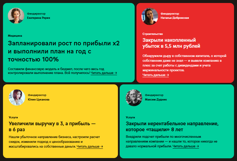 нескучные финансы обучение нескучные финансы обучение