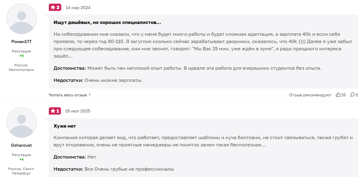нескучные финансы отзывы клиентов нескучные финансы отзывы клиентов