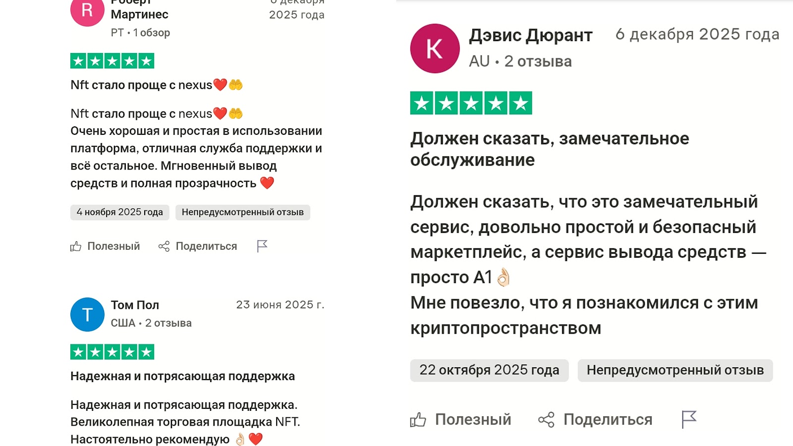 nftnexus io что это nftnexus io что это