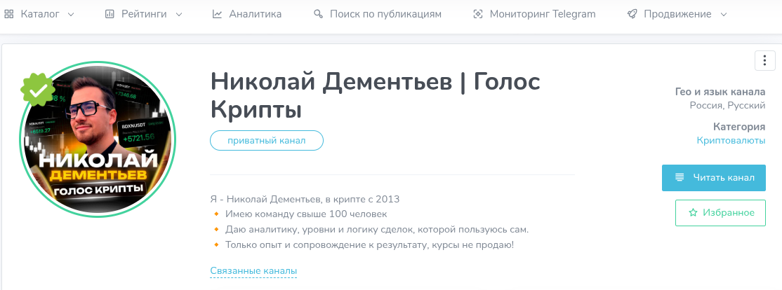 николай дементьев криптовалюта отзывы николай дементьев криптовалюта отзывы