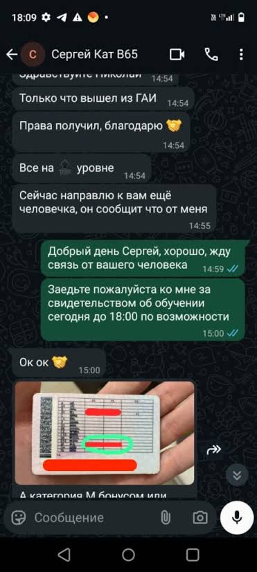 николай помогаев права николай помогаев права