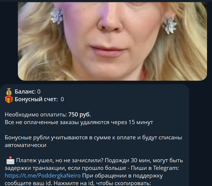 отзывы о телеграм боте нейро бумбум отзывы о телеграм боте нейро бумбум