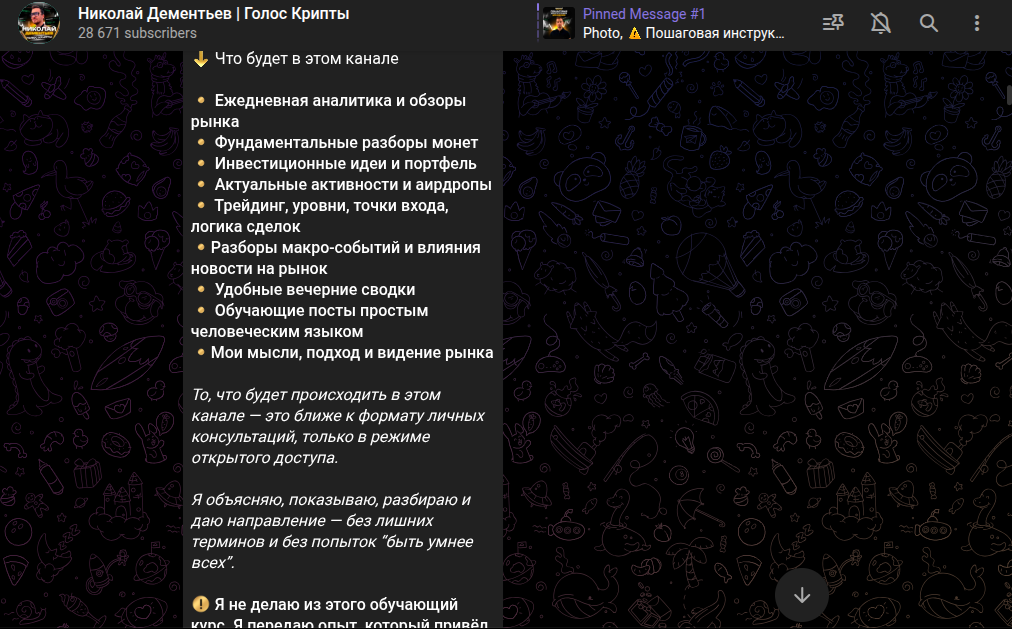 отзывы о трейдере николае дементьеве отзывы о трейдере николае дементьеве