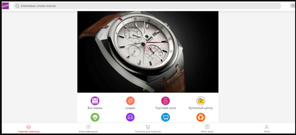 ozonsrageomon ozonsrageomon