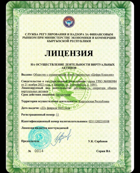 pam wallet bot pam wallet bot