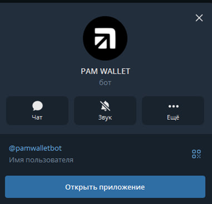pam wallet отзывы pam wallet отзывы