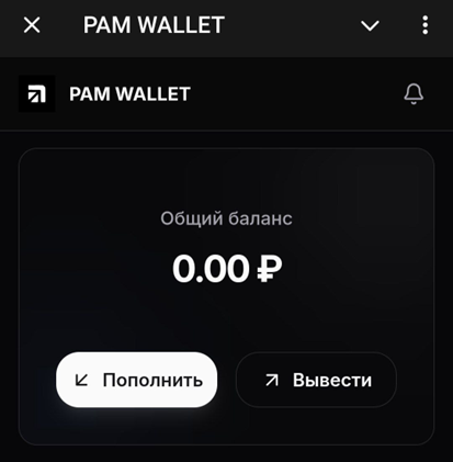 pamwallet pamwallet