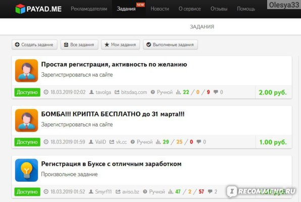 payad игра payad игра