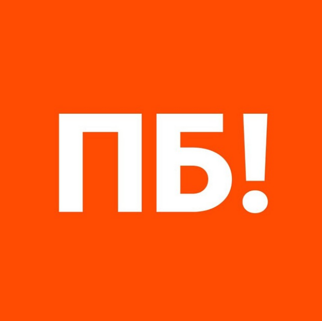 Первый Бесплатный