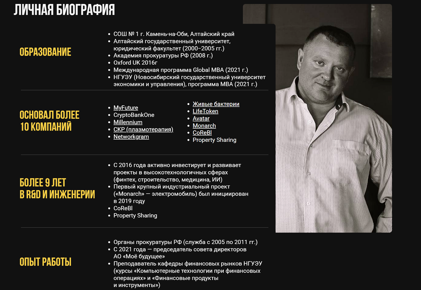 пономаренко алексей криптобиржа отзывы пономаренко алексей криптобиржа отзывы