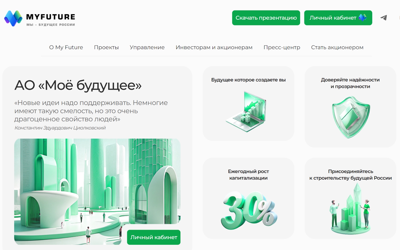 ponomarenko as ponomarenko as